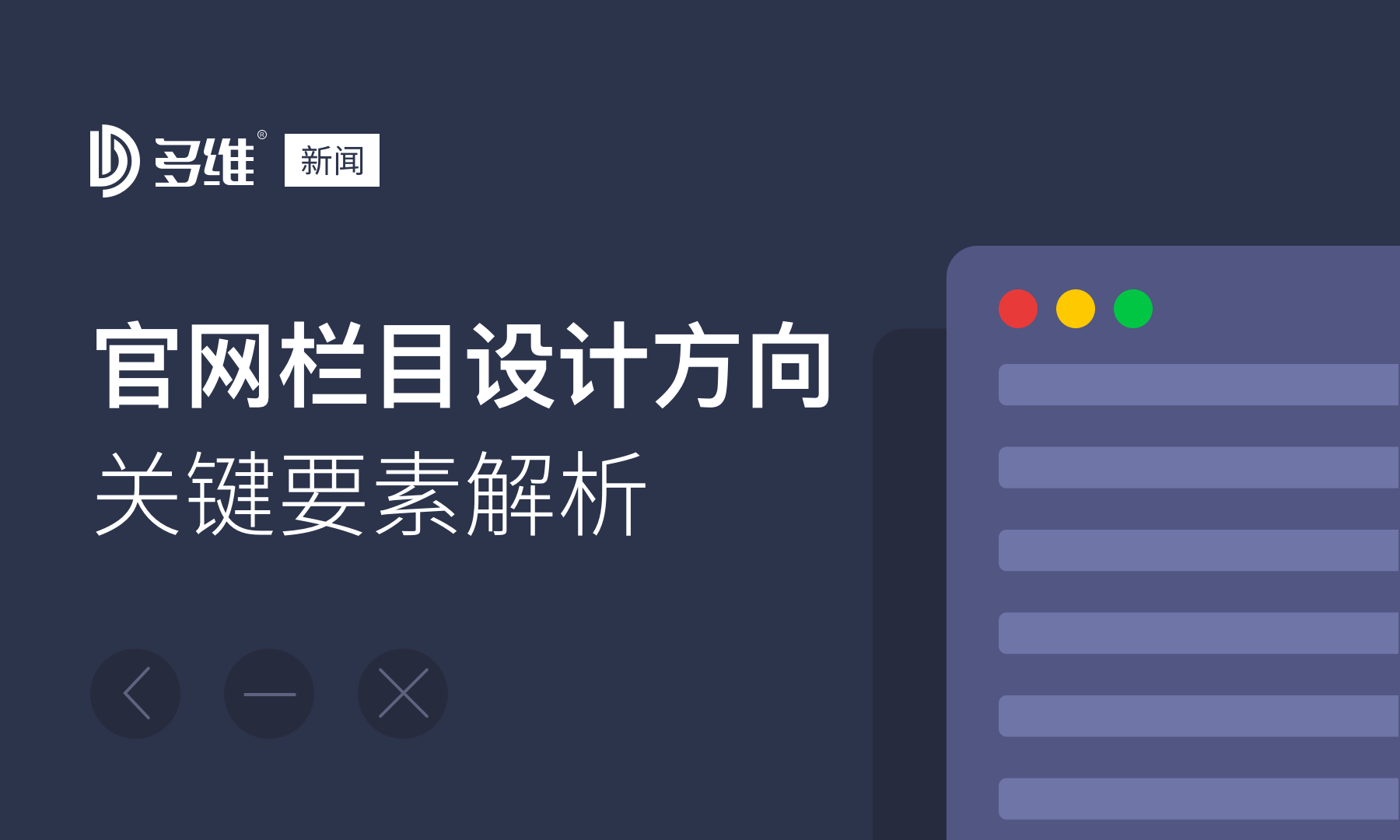 北京多维网讯科技有限公司